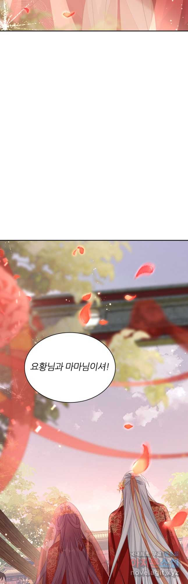 나보고 개과천선하라고 64화 - 웹툰 이미지 13