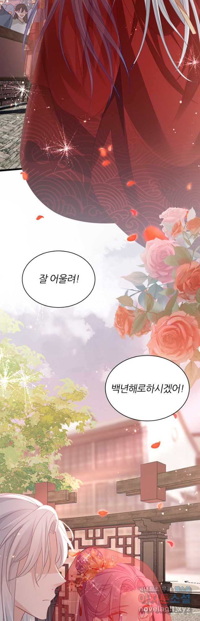 나보고 개과천선하라고 64화 - 웹툰 이미지 14