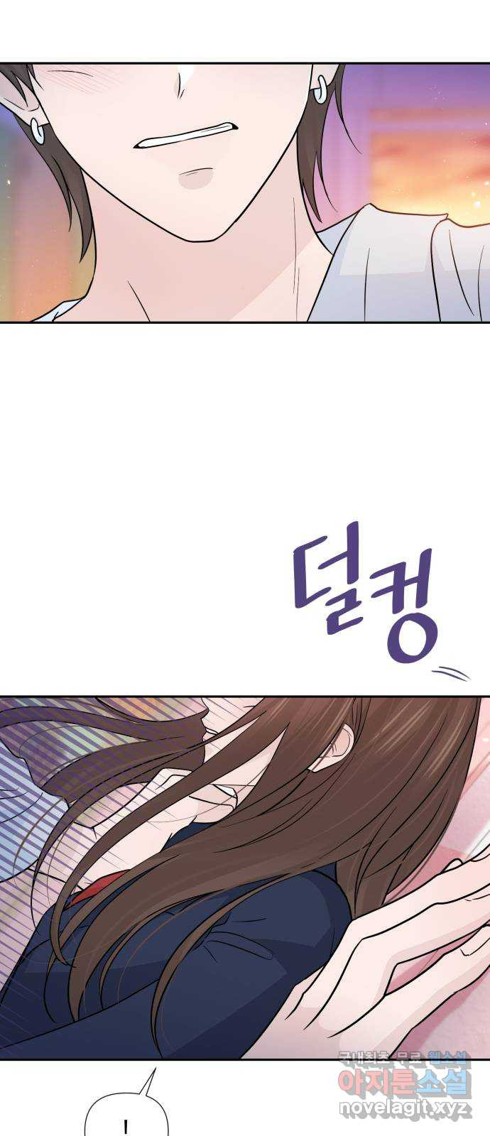 고백 취소도 되나? 65화 - 웹툰 이미지 59