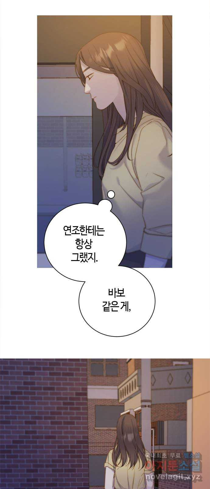 손 안의 안단테 40화: 아 프리마 비스타 (5) - 웹툰 이미지 58