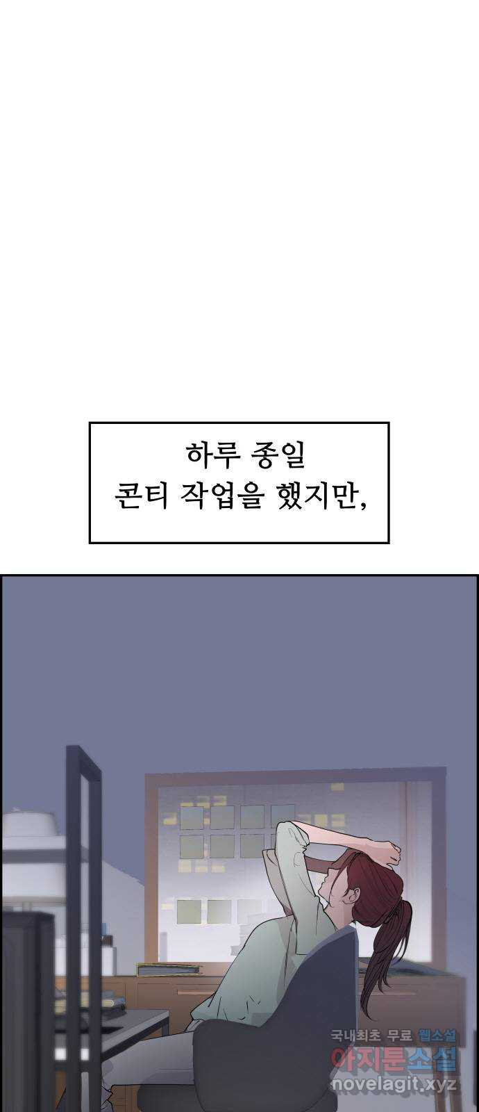 인생영화 27화 다우트 - 웹툰 이미지 27