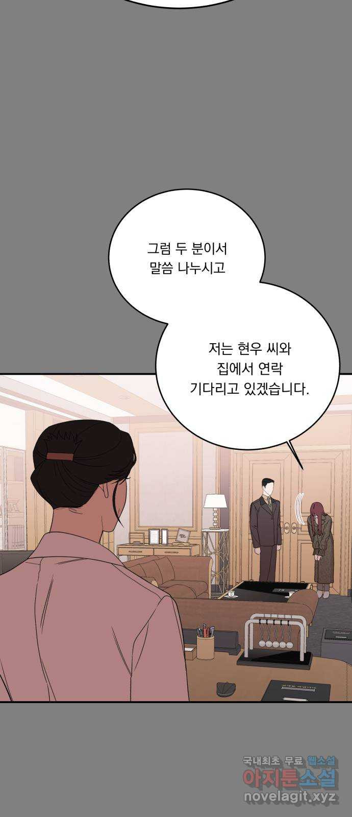 위험한 남편을 길들이는 법 70화: 결전의 날 (1) - 웹툰 이미지 46