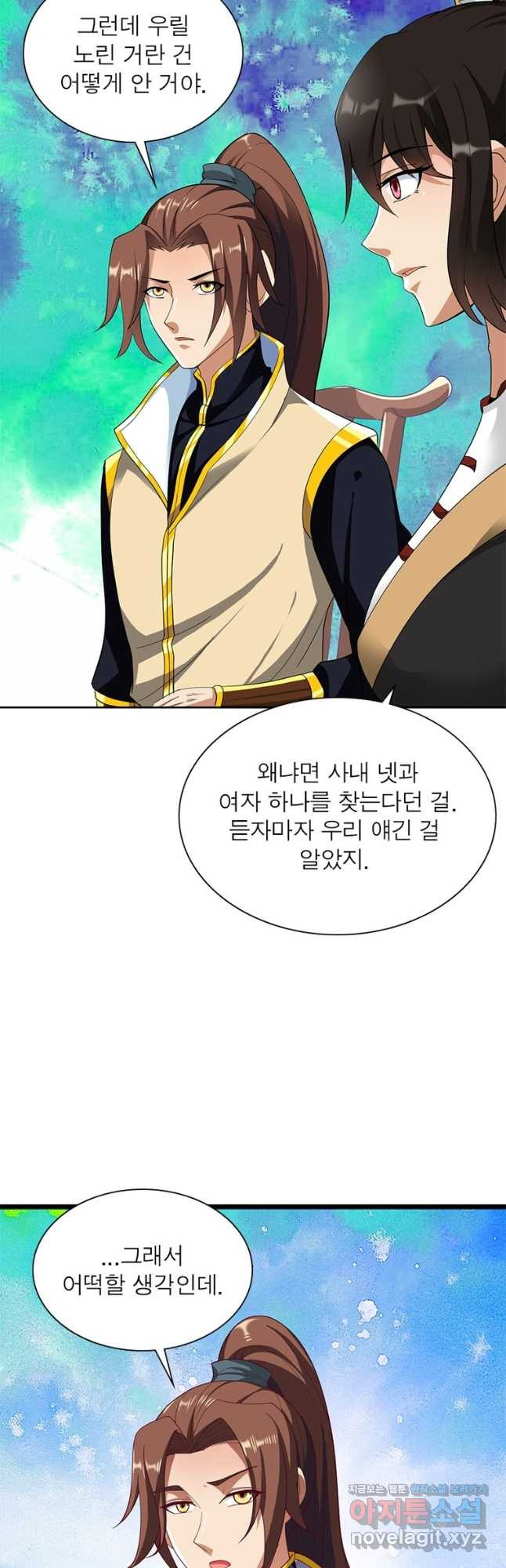 무신향로 171화 - 웹툰 이미지 38