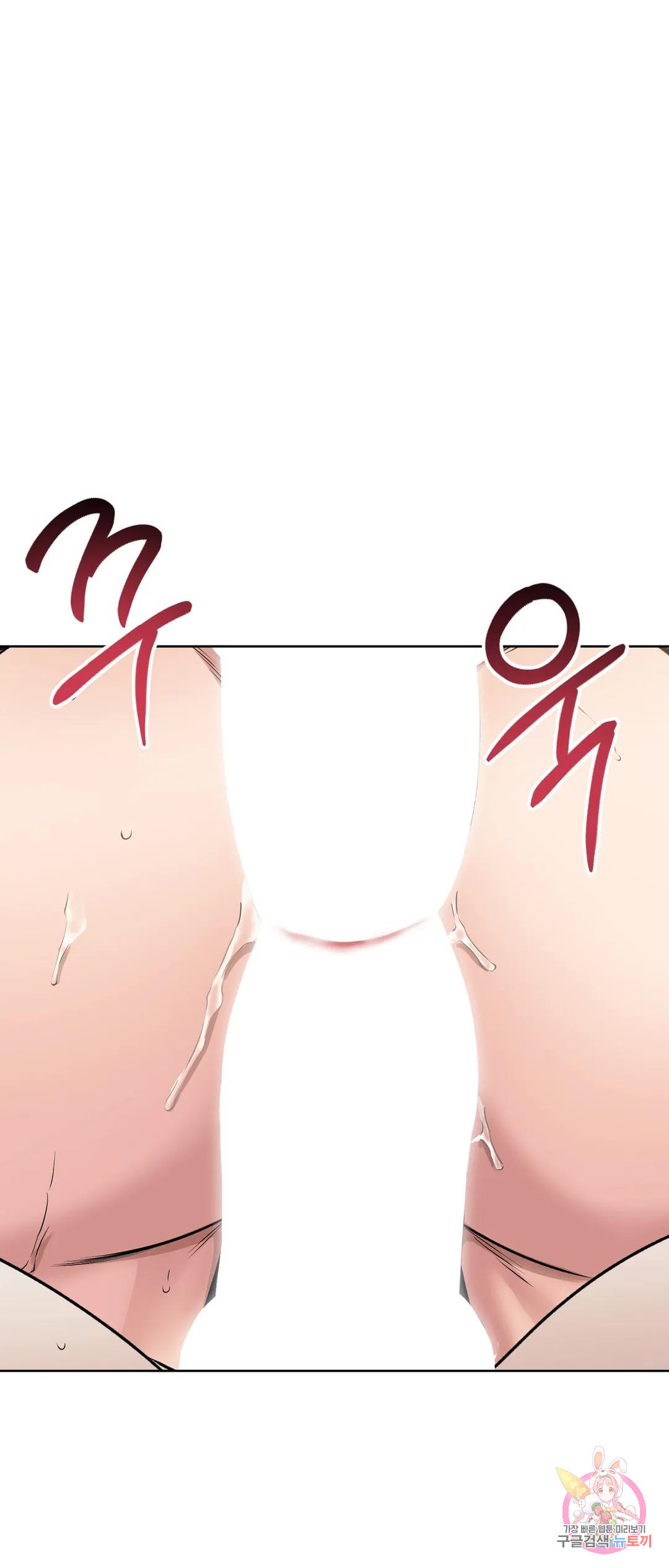 제복이 거칠어 16화 - 웹툰 이미지 40