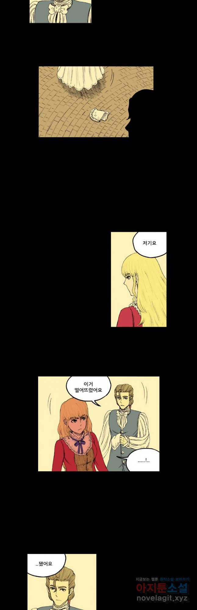 망치를 부수는 변호사 45화 - 웹툰 이미지 6