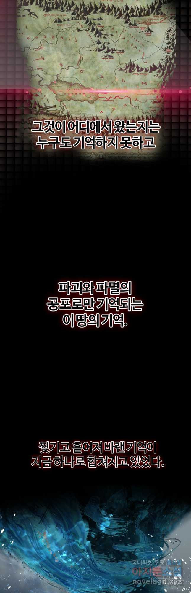 컨빨 29화 - 웹툰 이미지 8