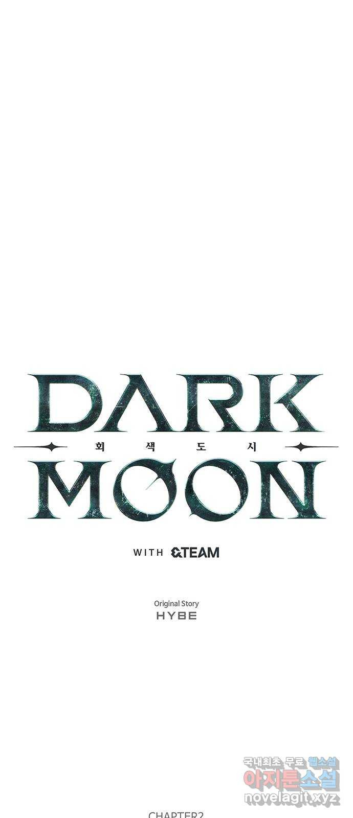 DARK MOON: 회색 도시 27. 칸의 정체 - 웹툰 이미지 11