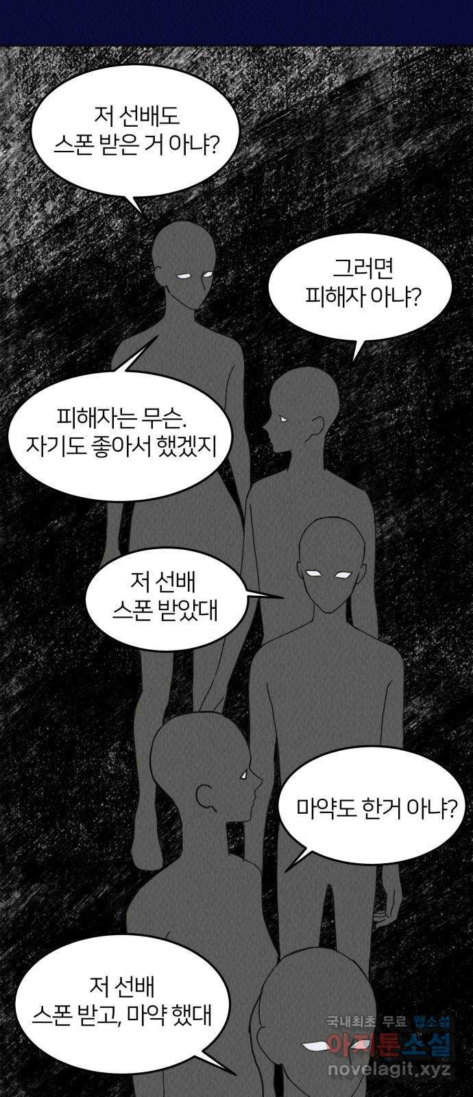 우리 집 고양이 보고 갈래? 19화 - 웹툰 이미지 8