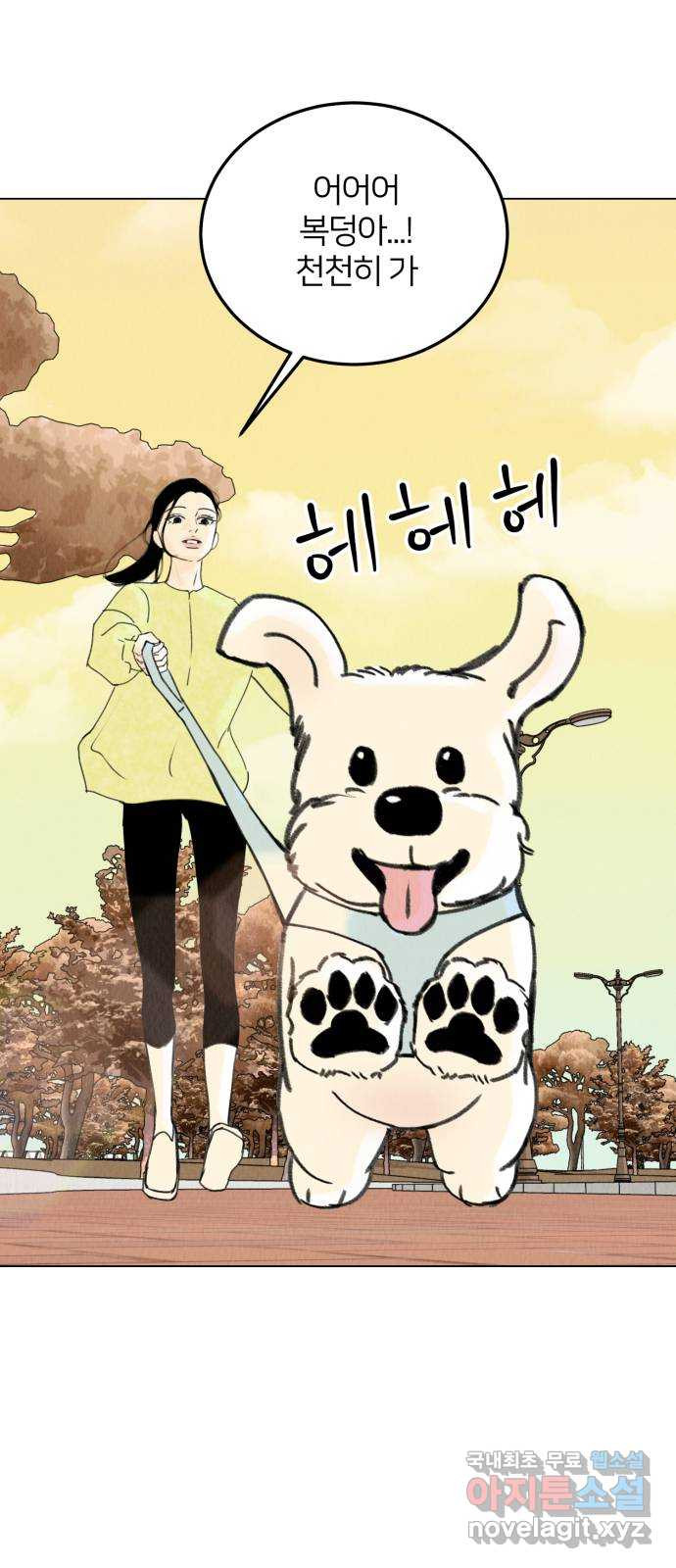 우리 집 고양이 보고 갈래? 19화 - 웹툰 이미지 57