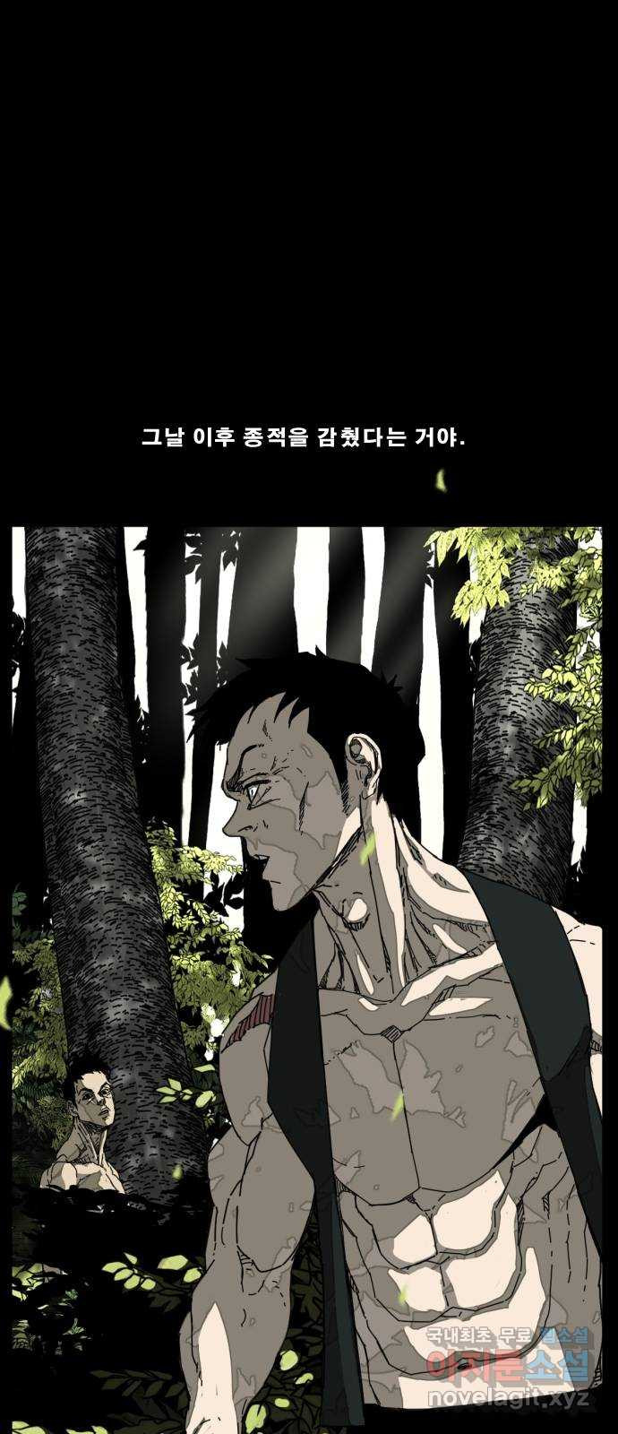 헬58 214화 - 웹툰 이미지 67