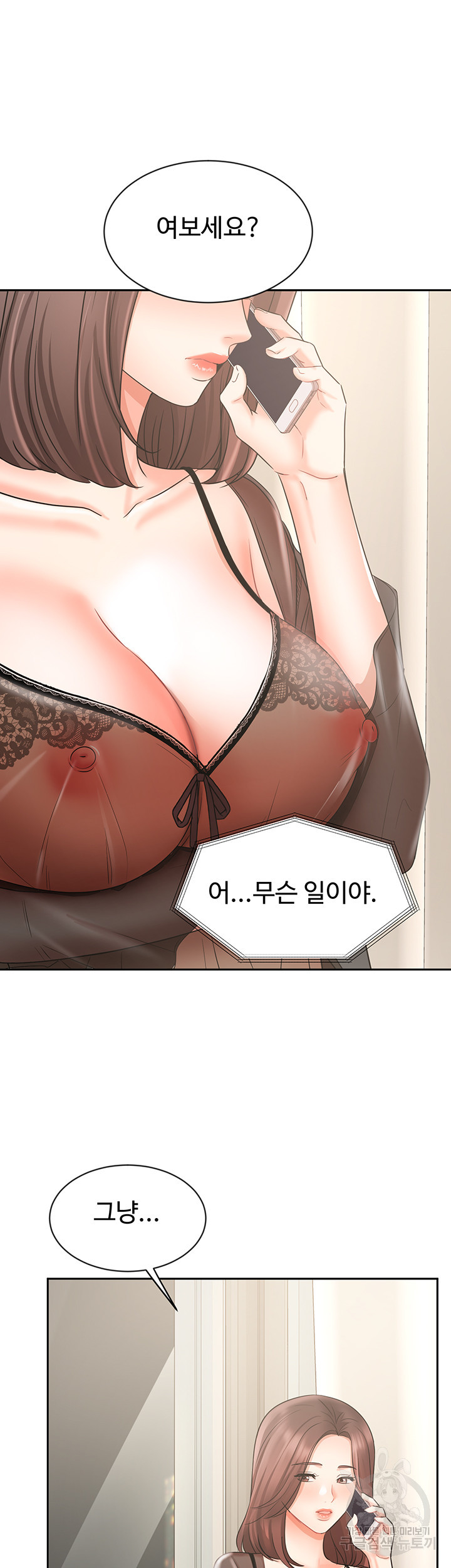 완판녀 38화 - 웹툰 이미지 35