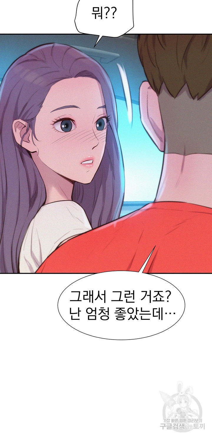 낭만캠핑 27화 - 웹툰 이미지 30