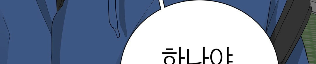 그 눈에 빛이 담길 때 17화 - 웹툰 이미지 6