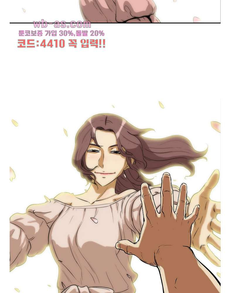 전설의 읍내최강 144화 - 웹툰 이미지 31