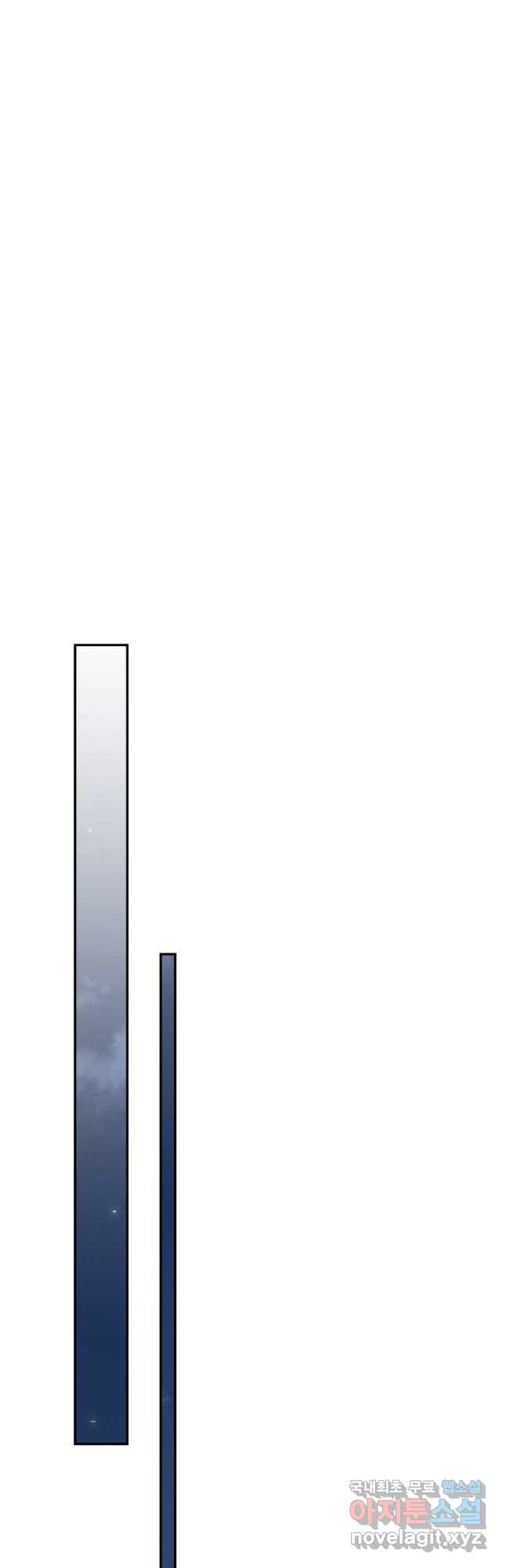 악당만 취급합니다 40화 - 웹툰 이미지 37