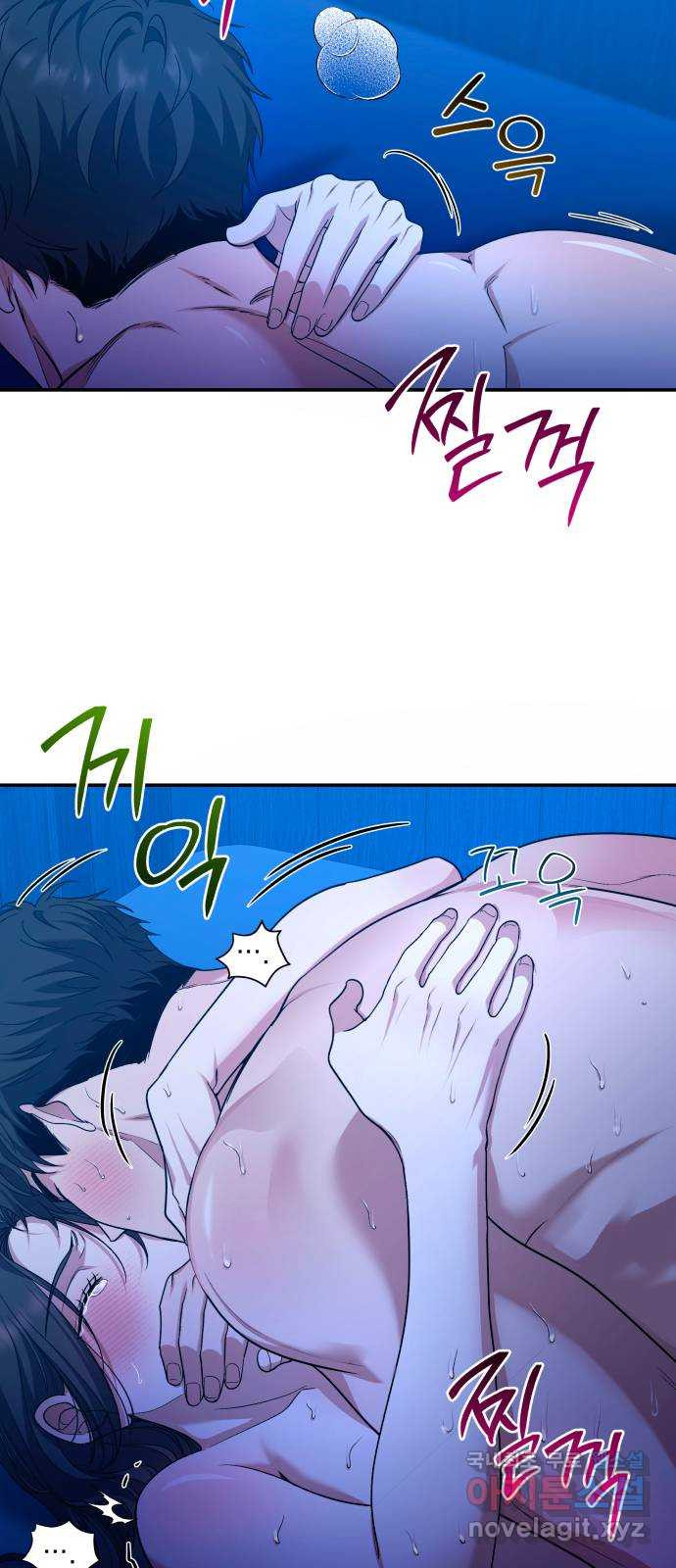 남편을 죽여줘요 48화 : 몸과 마음이 닿다 - 웹툰 이미지 42