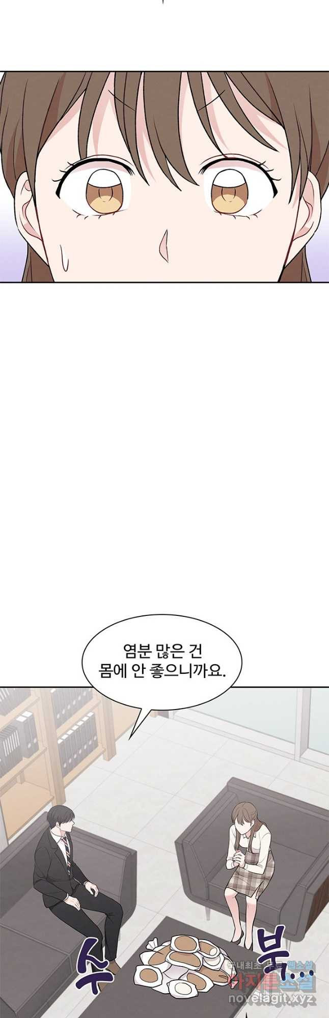 완전무결한 웨딩 37화 - 웹툰 이미지 34