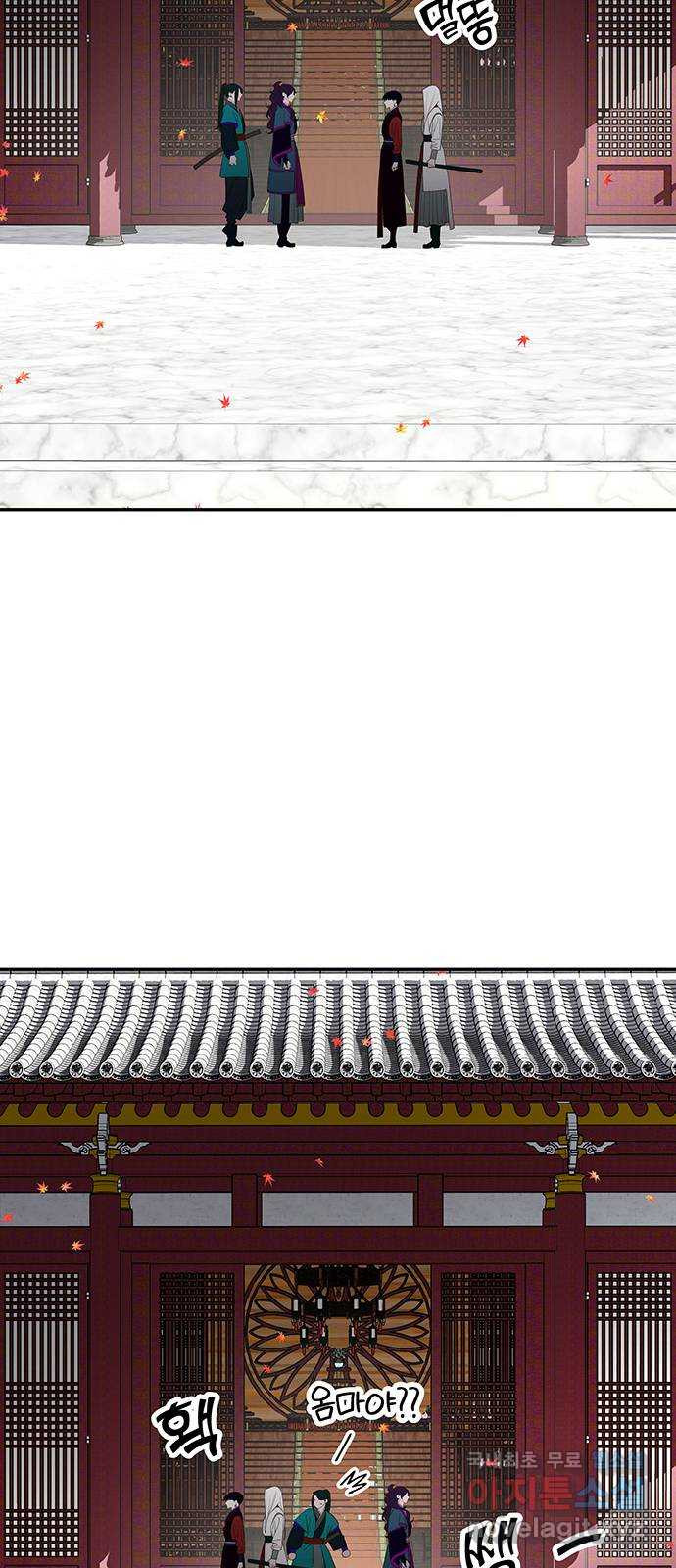 묘령의 황자 81화 두 개의 침전, 하나의 비밀 - 웹툰 이미지 67