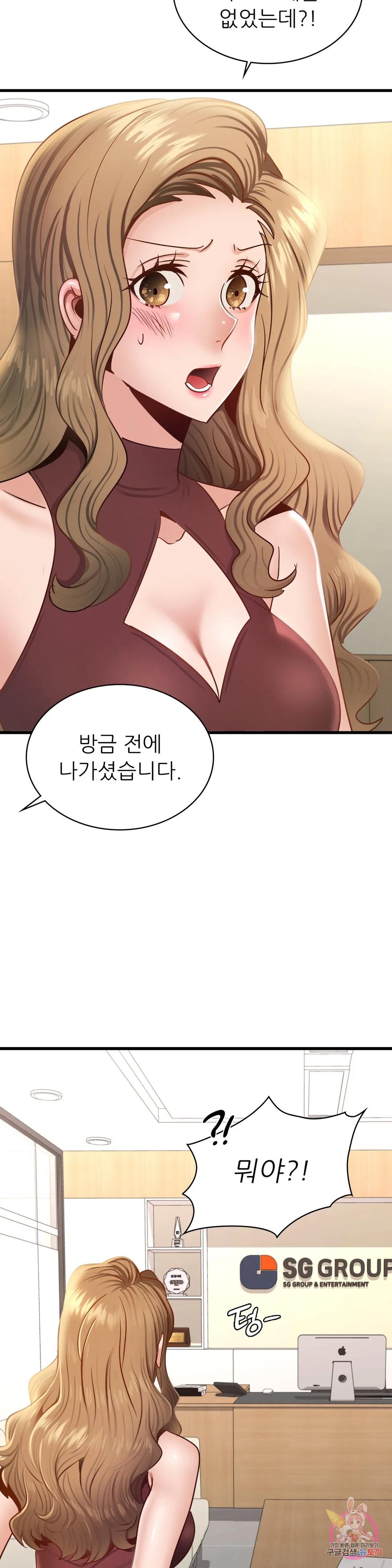 어린대표 35화 - 웹툰 이미지 5