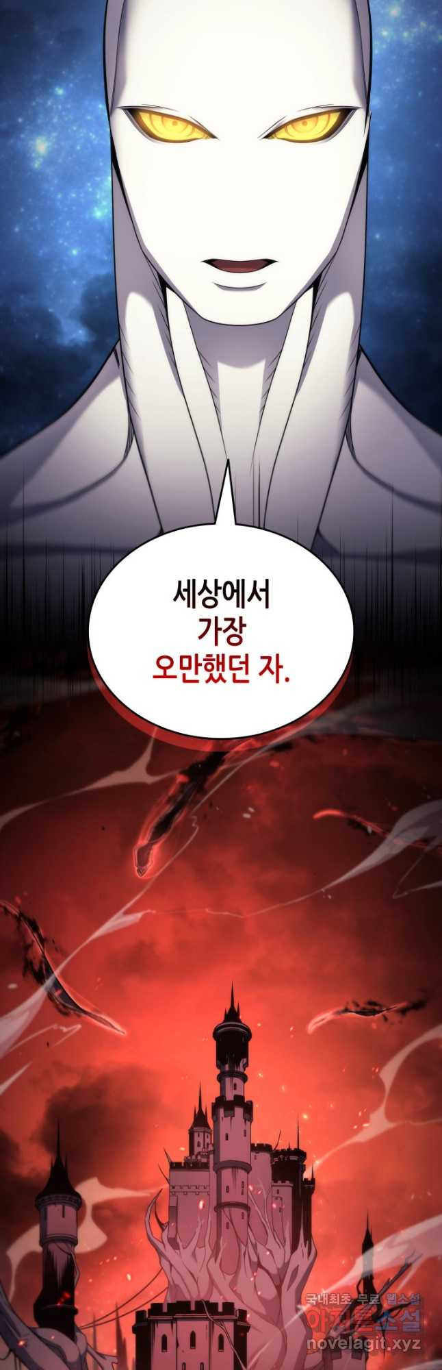 4000년 만에 귀환한 대마도사 174화 - 웹툰 이미지 5