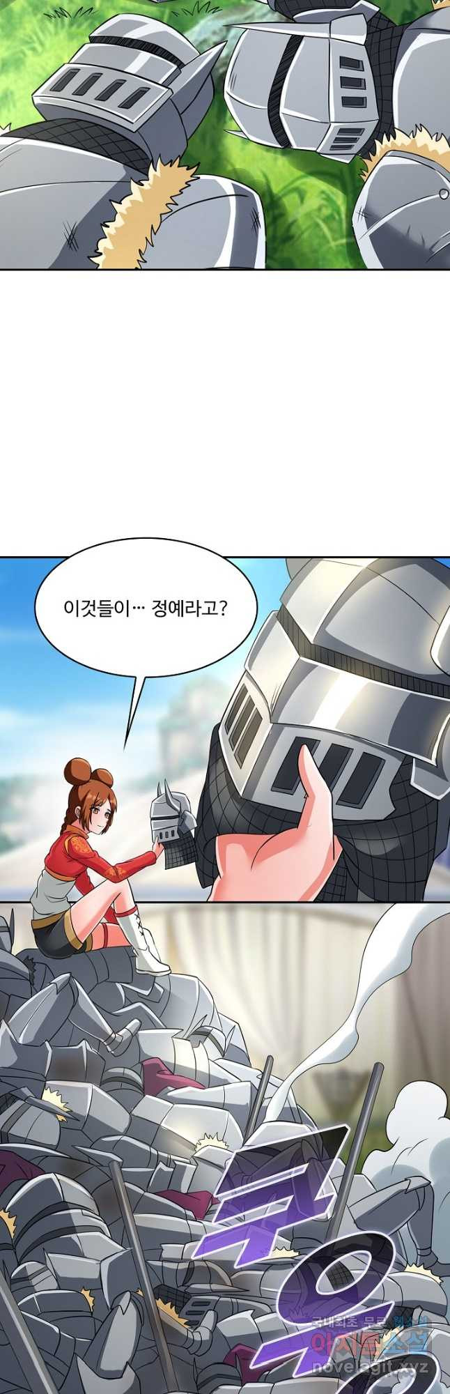 론의 지배자: 회귀하여 세상을 삼키다 219화 - 웹툰 이미지 2