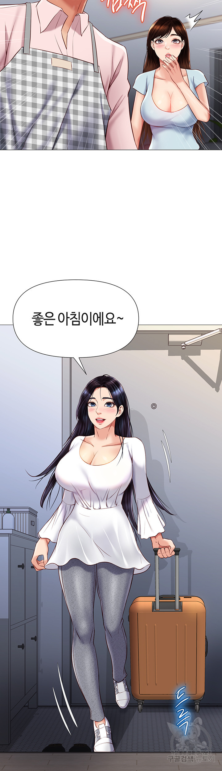 딸의 친구 65화 - 웹툰 이미지 4