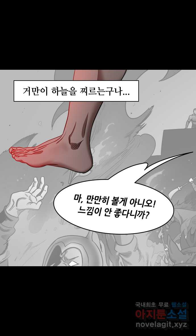 삼국지톡 한중왕,유비_14.하후연의 죽음 (2) 최고의 미끼 - 웹툰 이미지 14