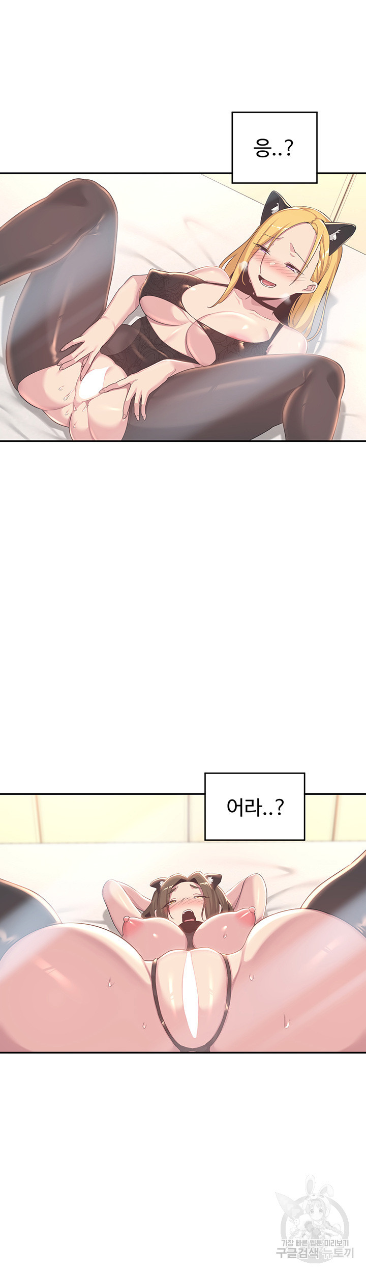 섹터디그룹 68화 - 웹툰 이미지 25