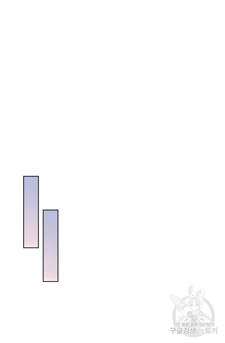 전직법사 833화 - 웹툰 이미지 43