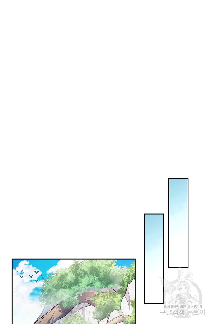 전직법사 845화 - 웹툰 이미지 42