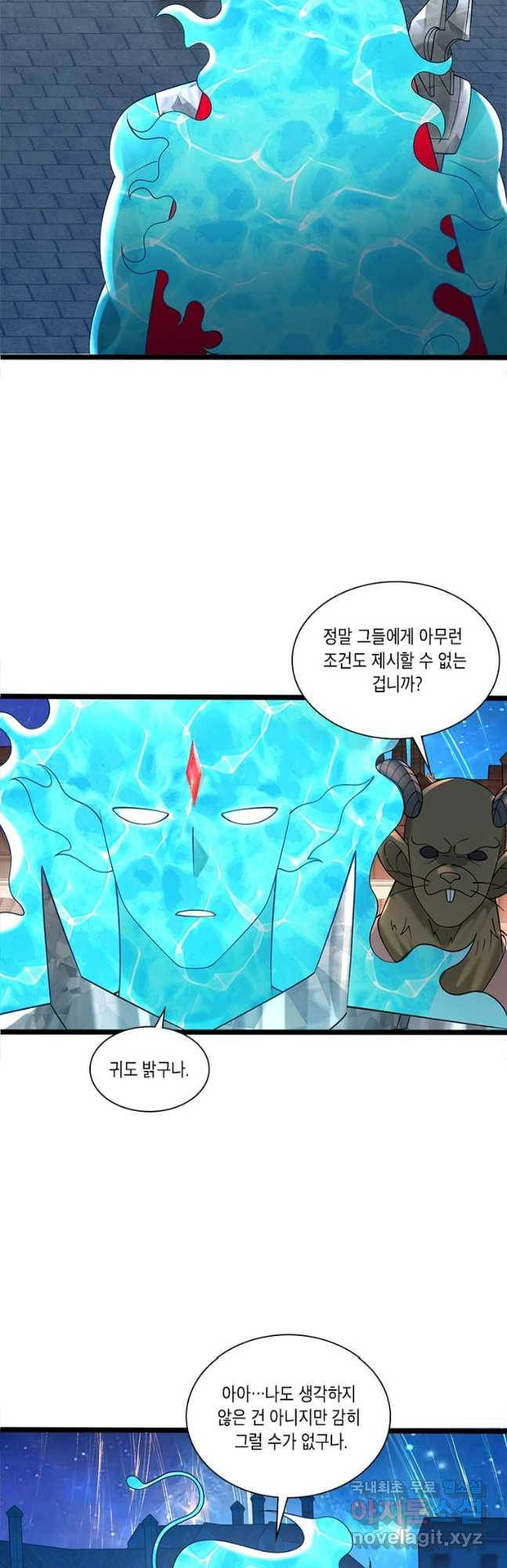 수련만 삼천년 326화 - 웹툰 이미지 38