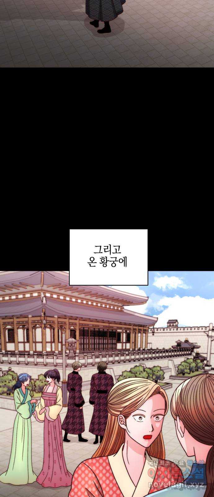 달의 요람 130화 - 웹툰 이미지 65