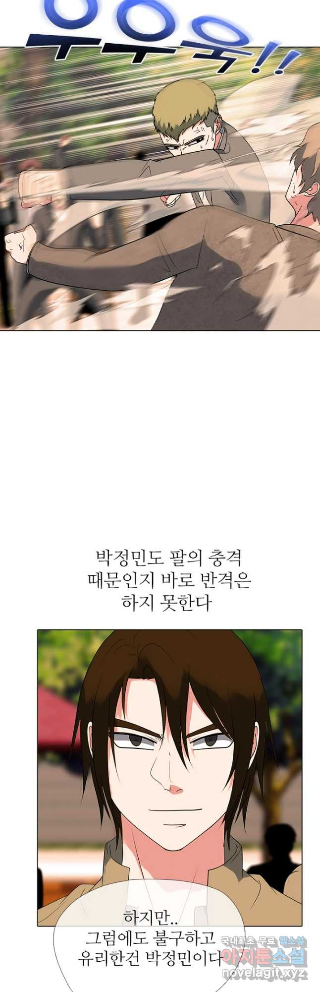 고교정점 378화 역대 최강 학원판 - 웹툰 이미지 16