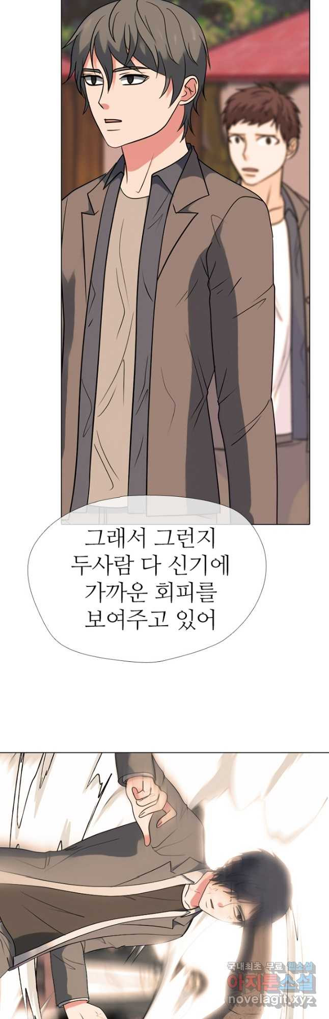 고교정점 378화 역대 최강 학원판 - 웹툰 이미지 23