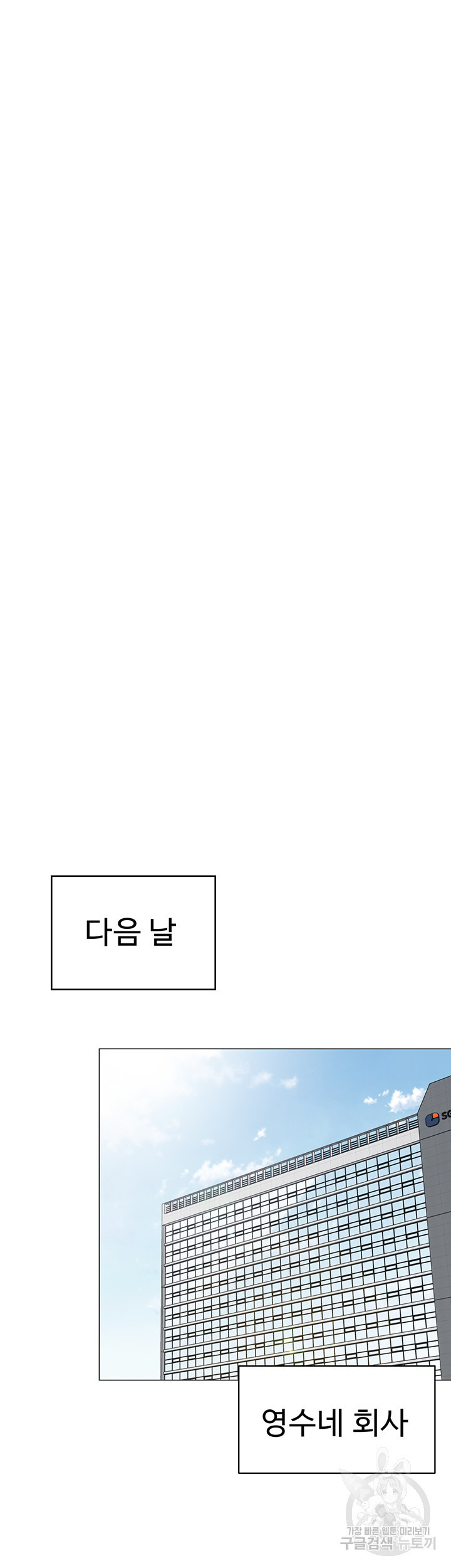 텐트치기 좋은 날 39화 - 웹툰 이미지 20