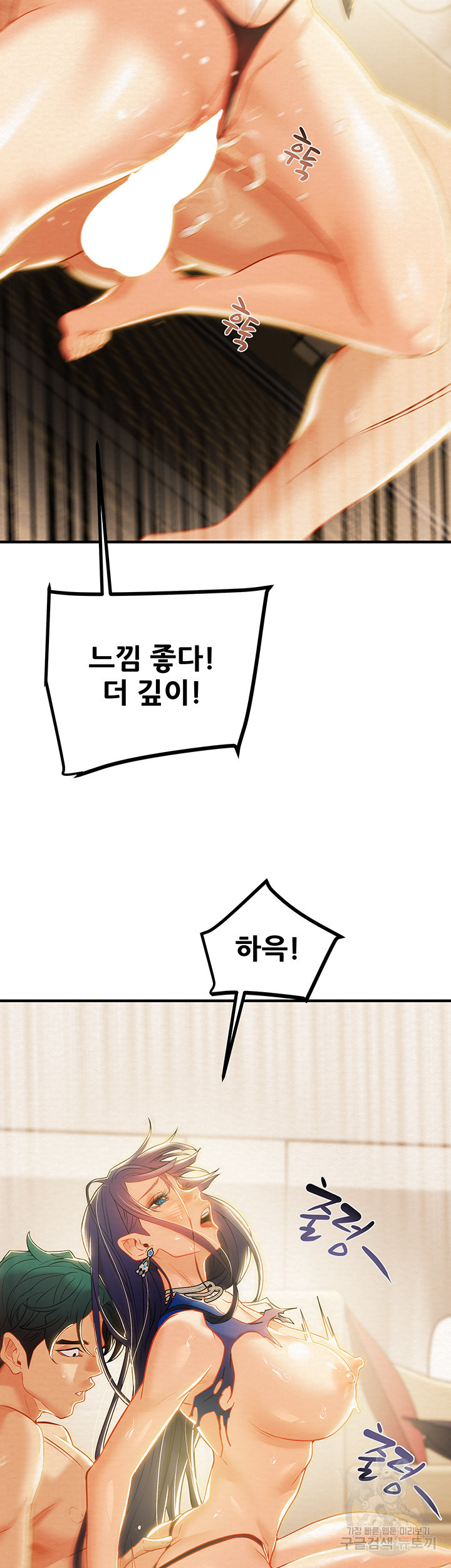 내 망치 어디갔어 20화 - 웹툰 이미지 12