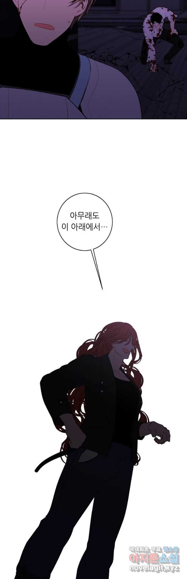 나 혼자 소설 속 망나니 143화 - 웹툰 이미지 19