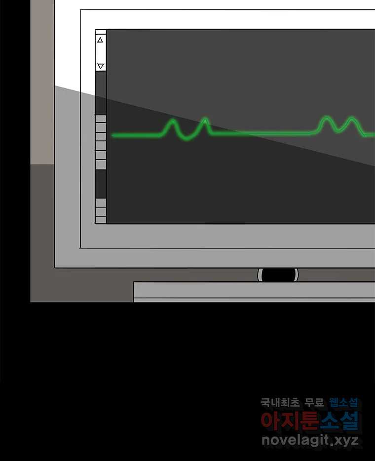 열 손가락 34화 - 웹툰 이미지 8