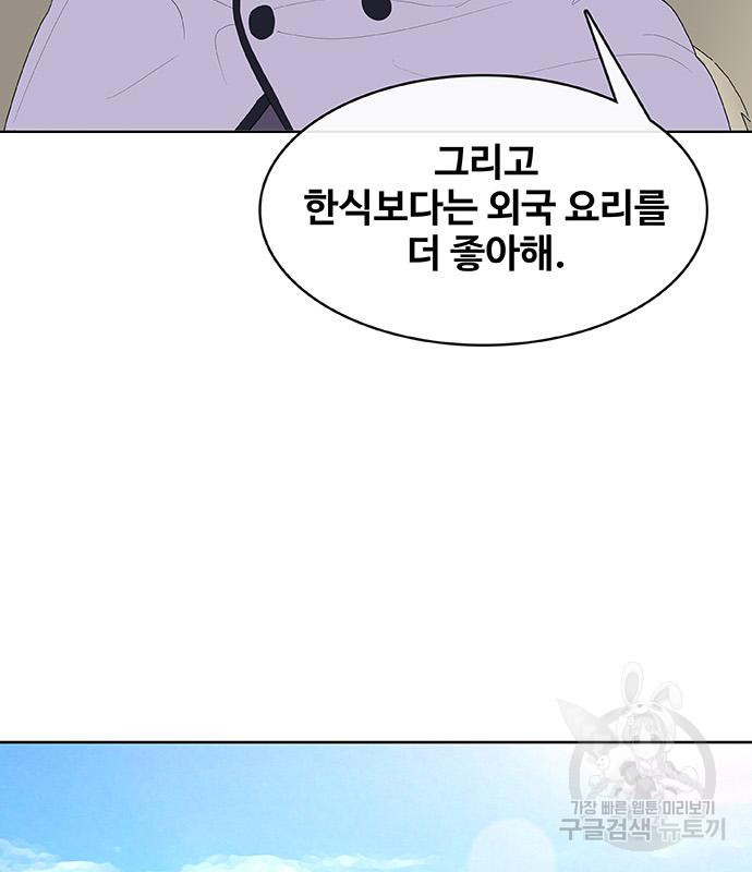 취사병 전설이 되다 222화 - 웹툰 이미지 96