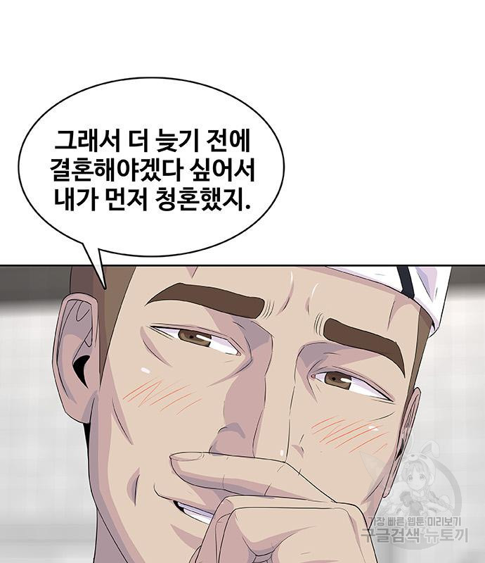 취사병 전설이 되다 222화 - 웹툰 이미지 119