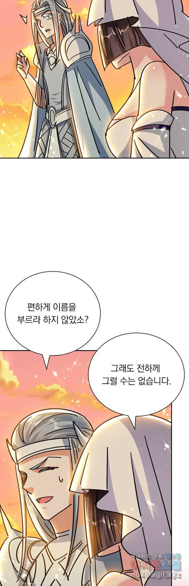 만계선왕 182화 - 웹툰 이미지 4