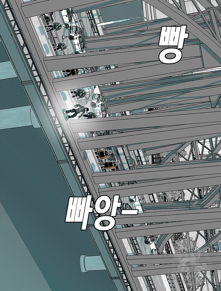 주말 도미 시식회 169화 - 웹툰 이미지 6