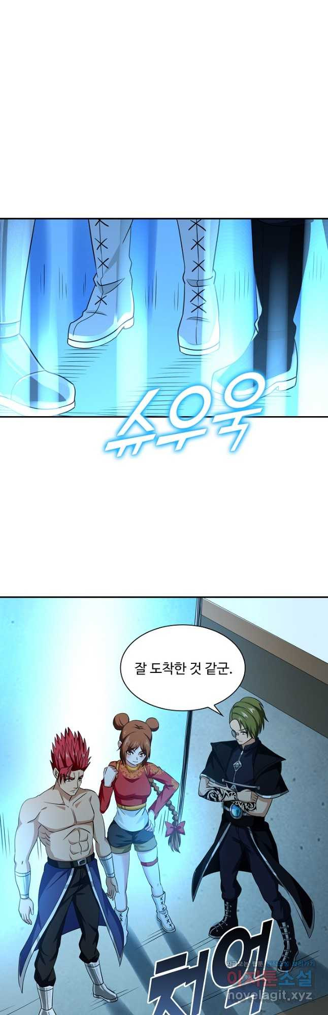 론의 지배자: 회귀하여 세상을 삼키다 220화 - 웹툰 이미지 6