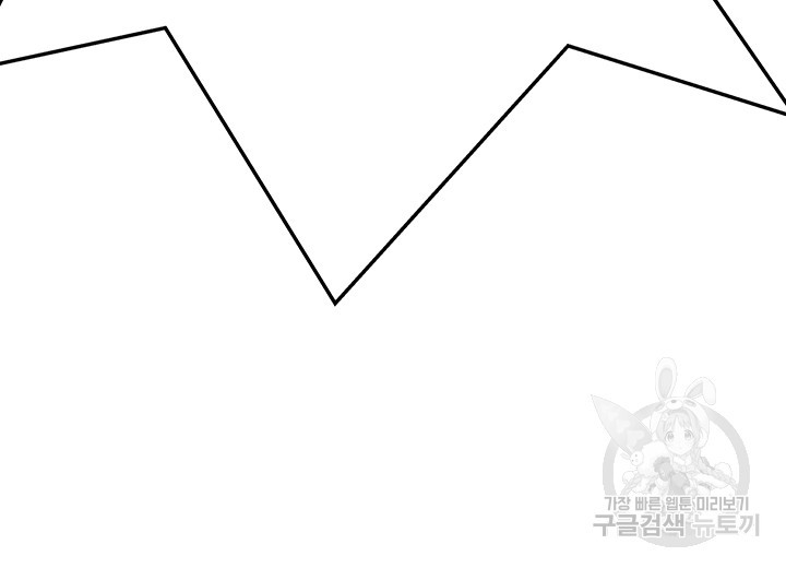 엄마한텐 비밀이야 89화 - 웹툰 이미지 37