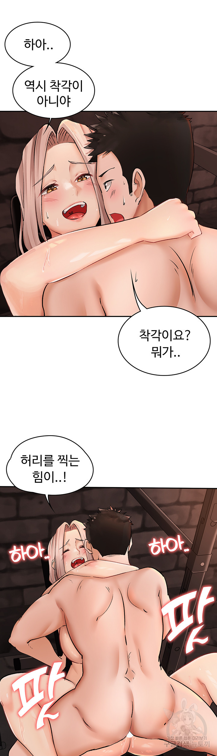 대대장 딸 11화 - 웹툰 이미지 18