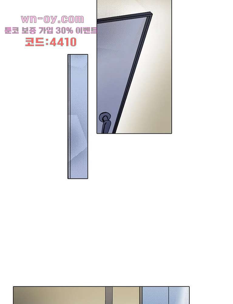 두 사람의 거리는 0.01mm 73화 - 웹툰 이미지 47