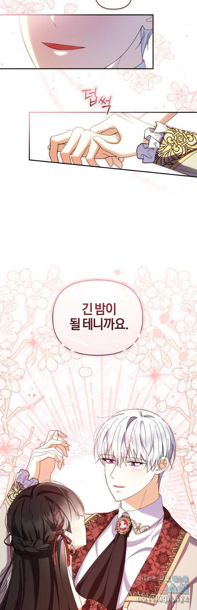 후회 남편을 고쳐 쓰겠습니다 25화 - 웹툰 이미지 34