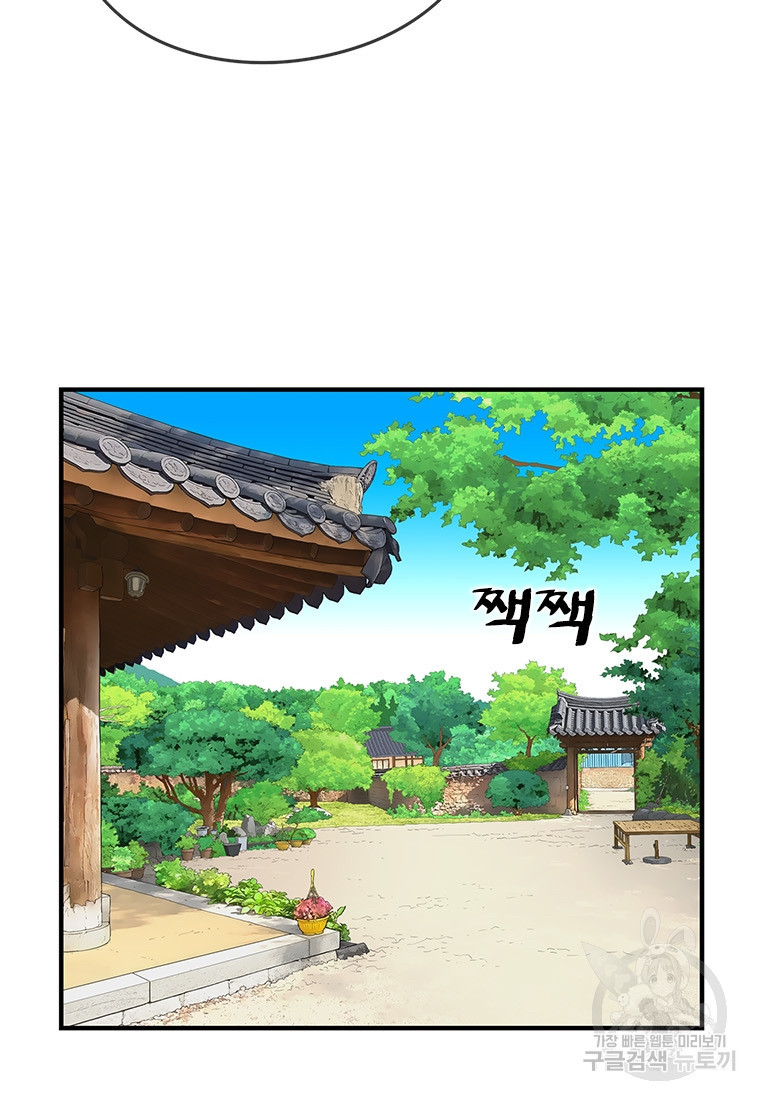 경이로운 소문 시즌 제로 시즌3 [시즌3] 15화 - 웹툰 이미지 54