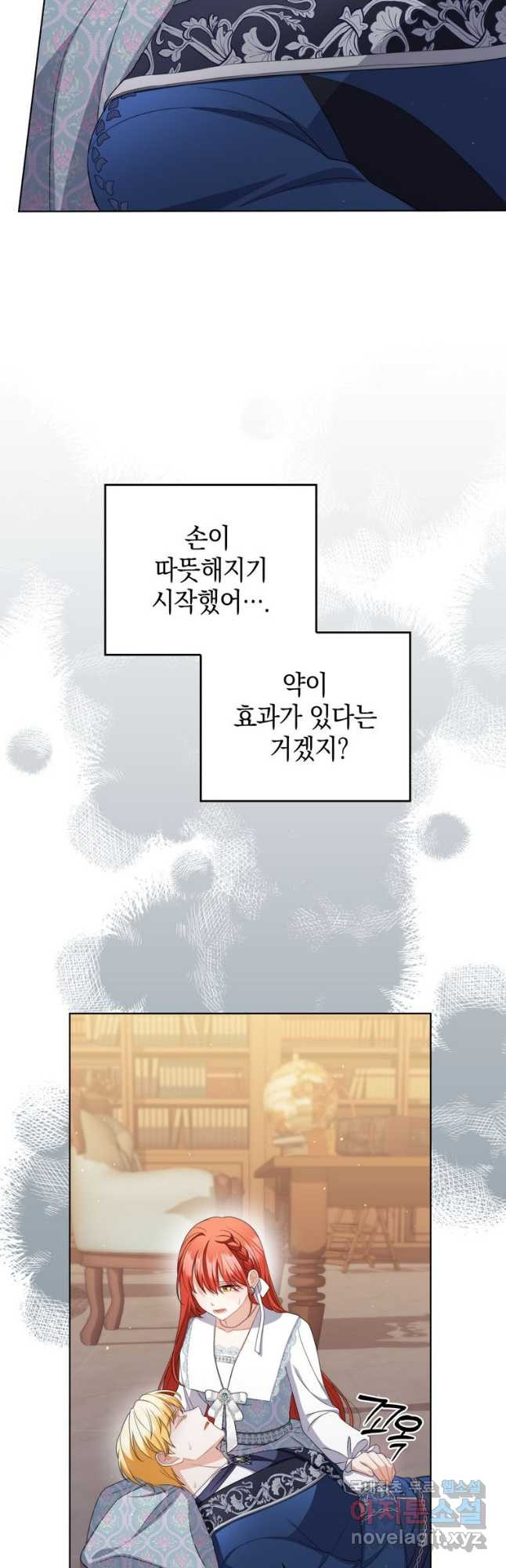 폭군의 번역기가 되어버렸다 57화 - 웹툰 이미지 44