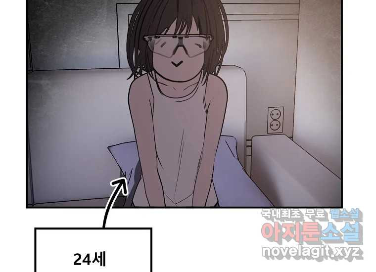 VR히어로 24화 - 조력자 - 웹툰 이미지 143